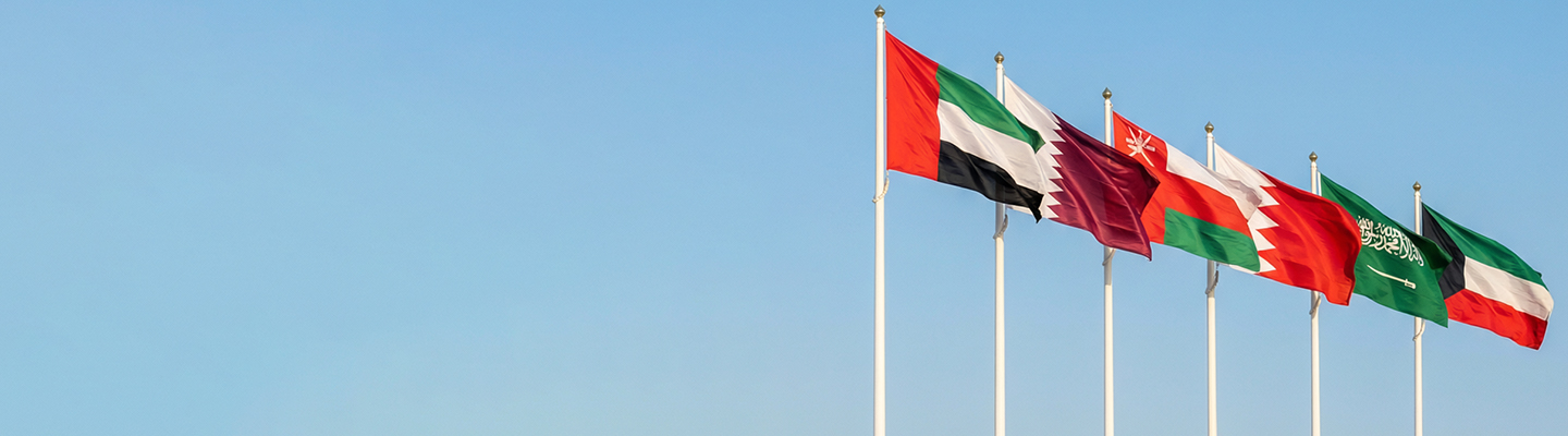 GCC Tax update - Q4 2025
